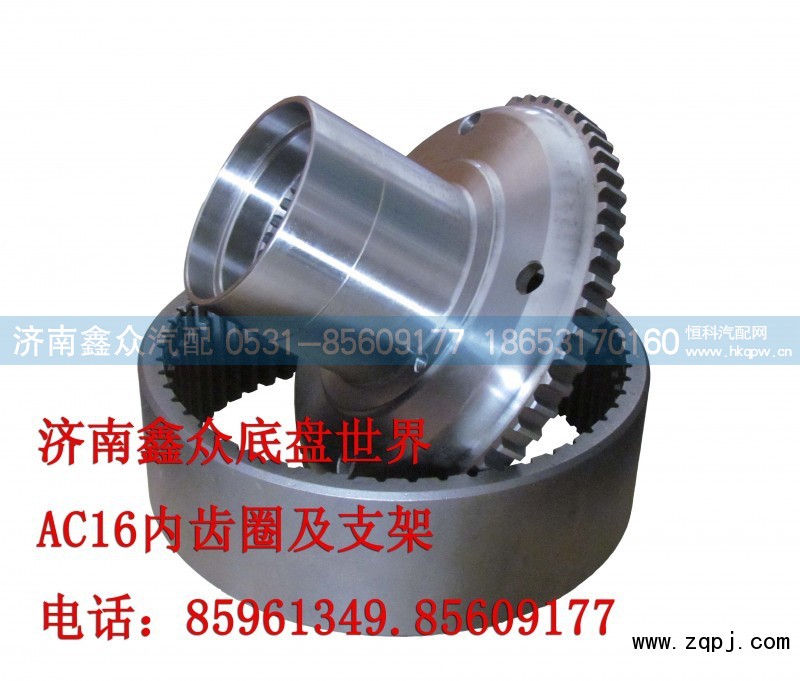 AZ9981340070+001,轮边内齿圈,济南国桥汽车零部件有限公司