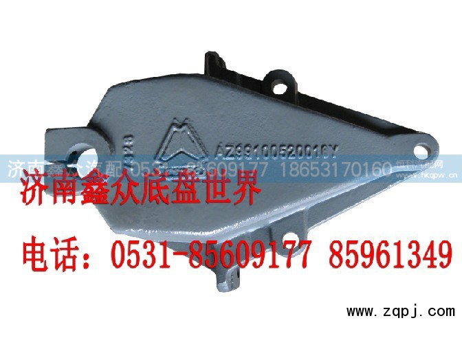 199100520010,前鋼板前支架,濟南國橋汽車零部件有限公司