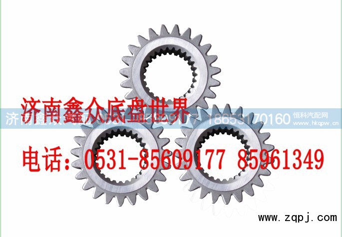 199012340005,轮边太阳轮,济南国桥汽车零部件有限公司