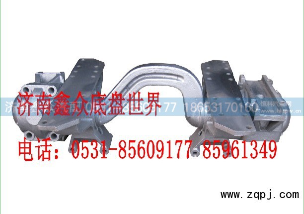 DZ9100520002,平衡軸帶支架（整體焊接）,濟(jì)南國(guó)橋汽車零部件有限公司