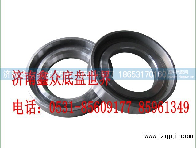 199012340019,后轮油封座圈（白）,济南国桥汽车零部件有限公司