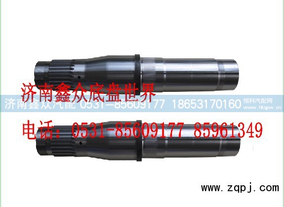 AZ9231330959,半軸套管,濟(jì)南國(guó)橋汽車(chē)零部件有限公司
