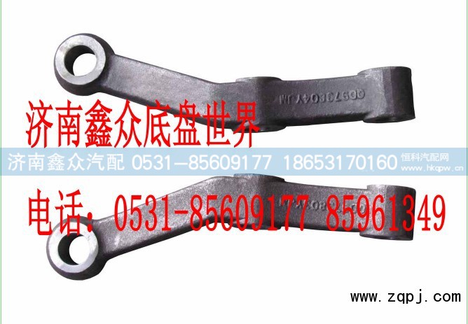AZ9925410045,09转向横拉杆臂,济南国桥汽车零部件有限公司