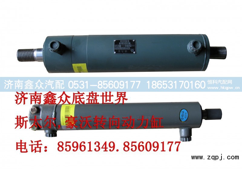 ,豪沃8*4动力缸,济南国桥汽车零部件有限公司