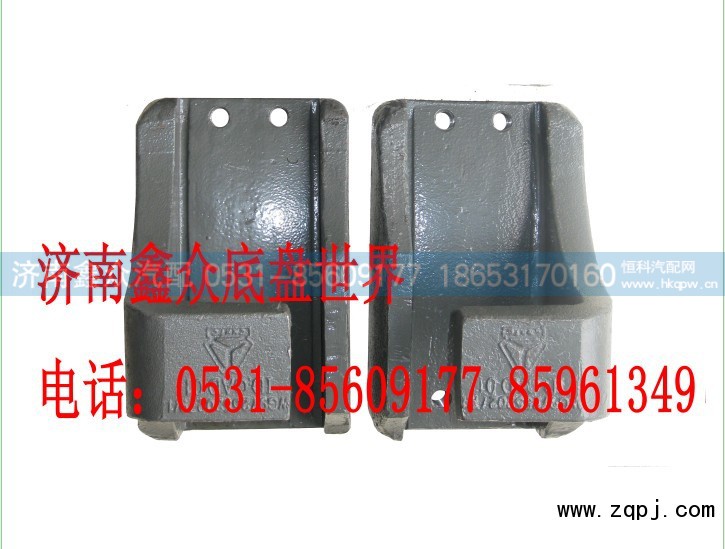 WG9725520277,08款钢板座,济南国桥汽车零部件有限公司