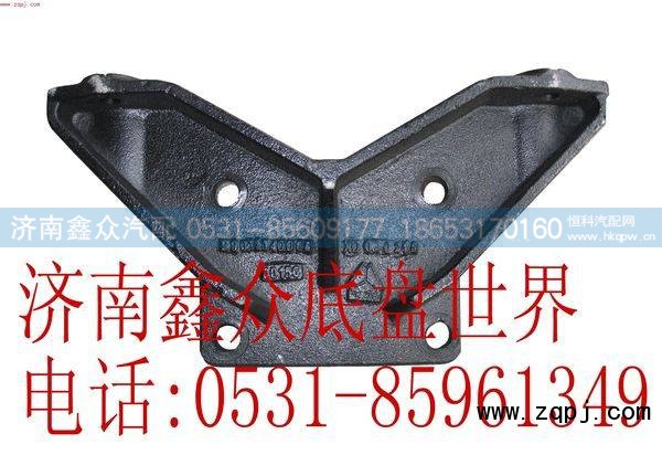 ,单桥原厂后分室支架,济南国桥汽车零部件有限公司
