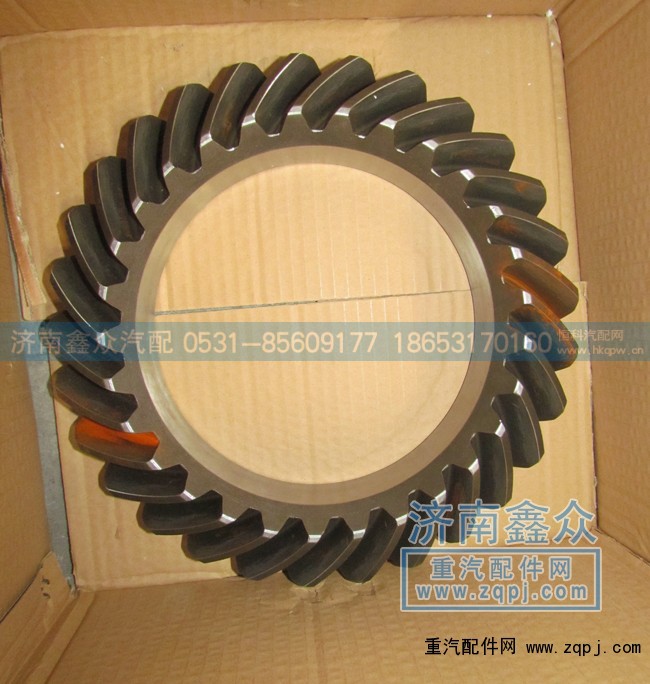 AZ9114320251A,盆角齿,济南国桥汽车零部件有限公司