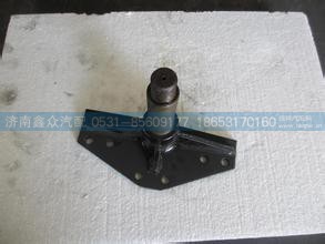 AZ9731470035,支板總成（8*4）,濟(jì)南國橋汽車零部件有限公司