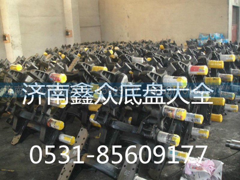 AZ9100520003,平衡軸帶支架（整體焊接）,濟(jì)南國橋汽車零部件有限公司