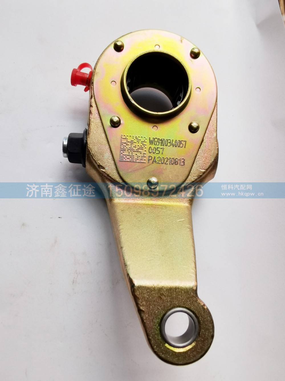 后制动调整臂 WG9100340057