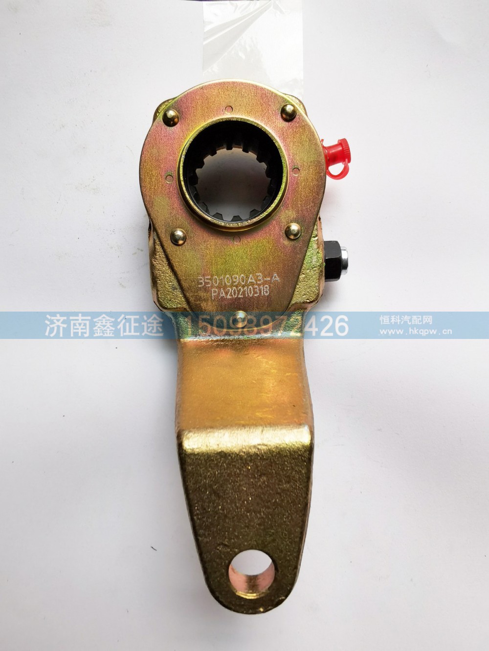 华菱前桥调整臂 3501090A3-A