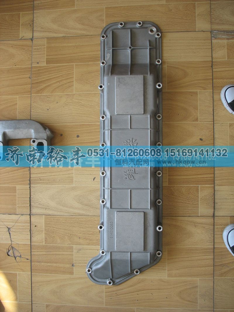 614010083,機(jī)油冷卻器蓋總成,濟(jì)南裕豐汽車配件銷售中心