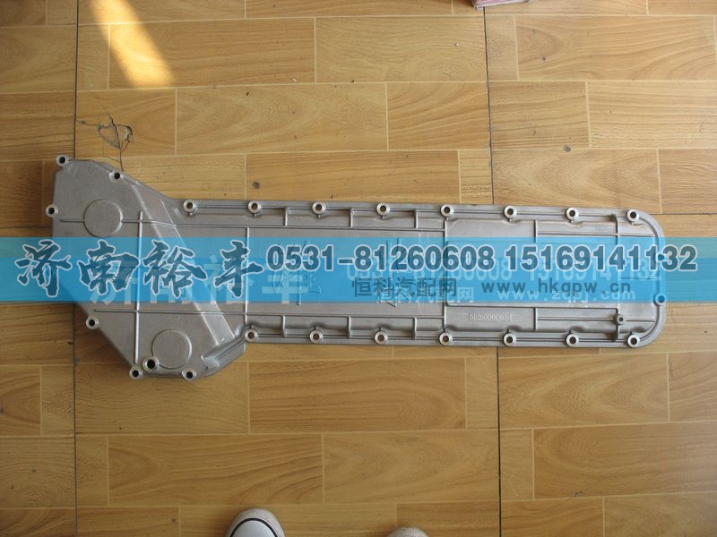 612600011654,機(jī)油冷卻器蓋總成,濟(jì)南裕豐汽車配件銷售中心