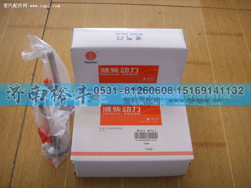 ,进气门,济南裕丰汽车配件销售中心