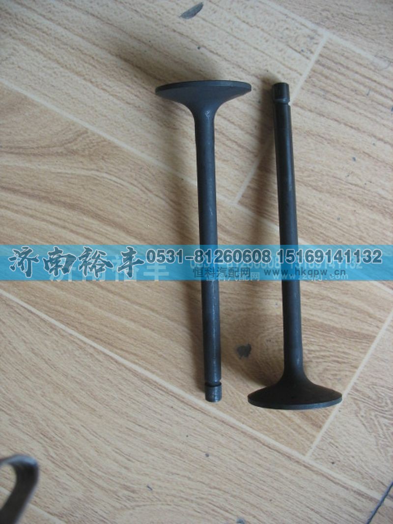 ,潍柴气门,济南裕丰汽车配件销售中心