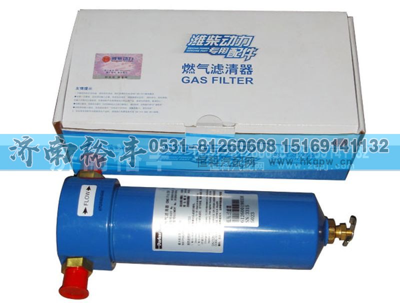 612600190338,潍柴燃气滤清器,济南裕丰汽车配件销售中心