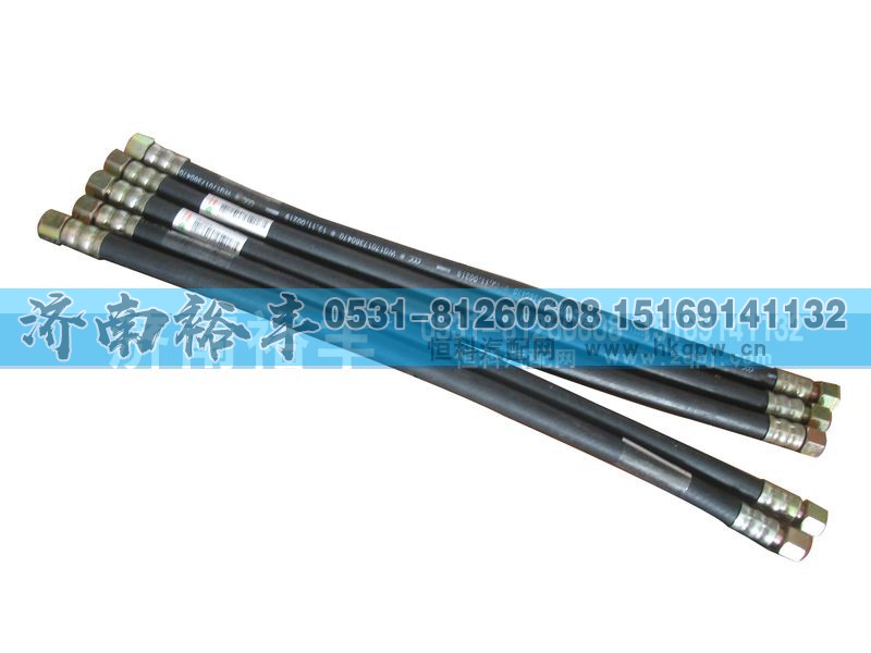 WG2032470140-2,高壓軟管,濟(jì)南裕豐汽車配件銷售中心