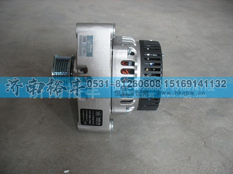 VG1560090011-3,发电机,济南裕丰汽车配件销售中心