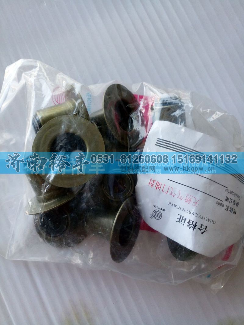 612600040444,天然氣氣門油封,濟南裕豐汽車配件銷售中心