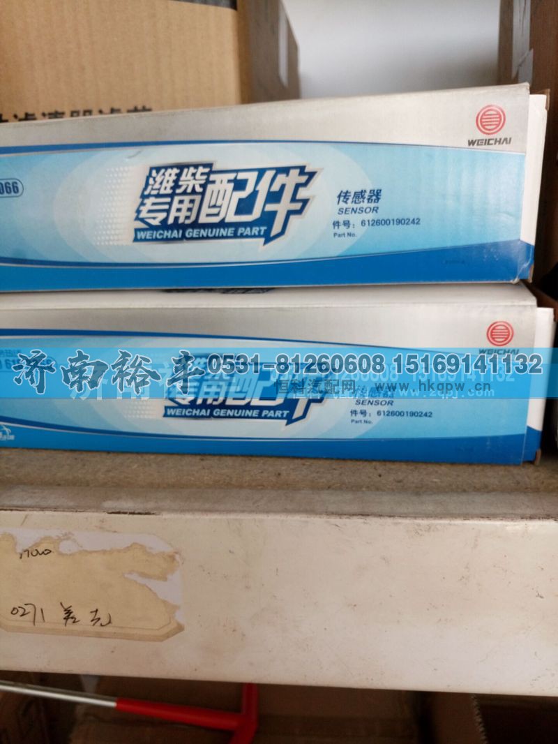 612600190242,濰柴傳感器,濟(jì)南裕豐汽車配件銷售中心