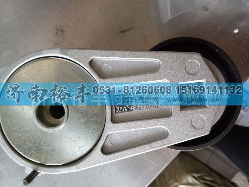 6126000062371,漲緊輪,濟南裕豐汽車配件銷售中心