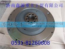 615Q0170026,潍柴水泥搅拌车发动机飞轮,济南裕丰汽车配件销售中心