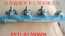 612600112665,濰柴發(fā)動機排氣管,濟南裕豐汽車配件銷售中心