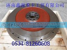 WD612630020051,潍柴WP12国三发动机飞轮,济南裕丰汽车配件销售中心