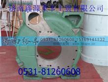 61500010012,潍柴发动机飞轮壳,济南裕丰汽车配件销售中心