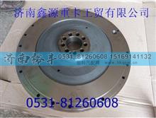 WD612600020354,潍柴国三WP10发动机飞轮,济南裕丰汽车配件销售中心