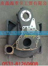 615Q0170036-7,潍柴水泥搅拌车后取力飞轮壳,济南裕丰汽车配件销售中心