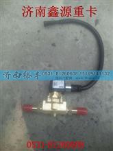 612600190336,潍柴天然气电磁切断阀,济南裕丰汽车配件销售中心