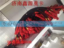 612600190764,潍柴天然气高压线,济南裕丰汽车配件销售中心