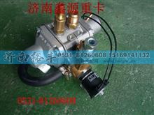 13050448,潍柴天然气减压器,济南裕丰汽车配件销售中心