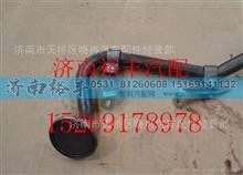 200V05701-6055,重汽曼MC11发动机吸油管总成,济南裕丰汽车配件销售中心
