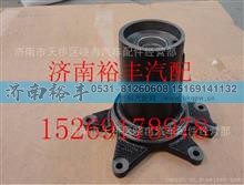 201V06609-5006,重汽曼MC11风扇托架,济南裕丰汽车配件销售中心
