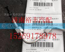 201V10304-0321,重汽曼MC11高压油管,济南裕丰汽车配件销售中心