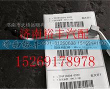 201V10304-0322,重汽曼MC11高压油管,济南裕丰汽车配件销售中心