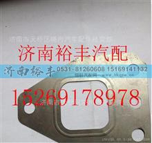 201V08901-0284,重汽曼MC11排气管垫片,济南裕丰汽车配件销售中心