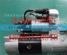 200V26201-7199,重汽曼MC11起动机,济南裕丰汽车配件销售中心