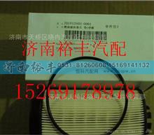 201V12503-0061,重汽曼MC11燃油濾清器帶O型圈,濟南裕豐汽車配件銷售中心
