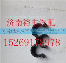 200V97401-0552,重汽曼MC11双路管夹,济南裕丰汽车配件销售中心