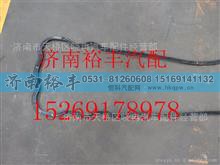 202V05904-0212,重汽曼MC11油底壳密封垫,济南裕丰汽车配件销售中心