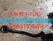 200V12304-5849,重汽曼发动机燃油管粗滤-输油泵,济南裕丰汽车配件销售中心