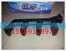 13050511,发动机排气管总成,济南裕丰汽车配件销售中心