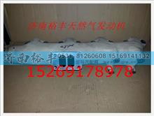612600112654,电喷发动机排气管,济南裕丰汽车配件销售中心