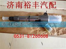 612630090001,发动机喷油器,济南裕丰汽车配件销售中心