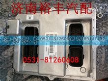 612640910013,发动机ECU 电脑板 电控单元,济南裕丰汽车配件销售中心