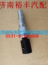 612600190232,相位傳感器,濟南裕豐汽車配件銷售中心