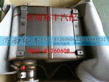612640130677,SCR催化消聲器,濟(jì)南裕豐汽車配件銷售中心